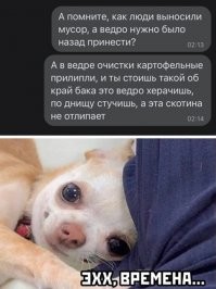 Всегда стелили на дно газету!)) лапти, мать вашу)))