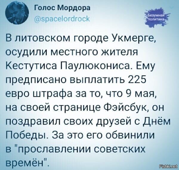а ведь судя по его имени, он как бы явно не русский, а местный прям что ппц...отакот