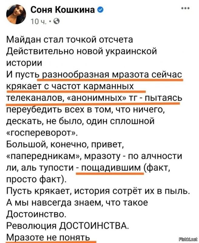 Ага,большого такого достоинства. Мужского.
