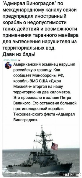 На ДВА КИЛОМЕТРА?!
Тут не давить – тут уже топить нужно.
