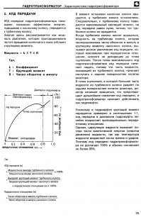 Если интересно разобраться - вот Вам учебное пособие: