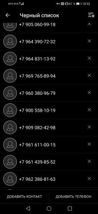 задолбался уже в чёрный список вносить....