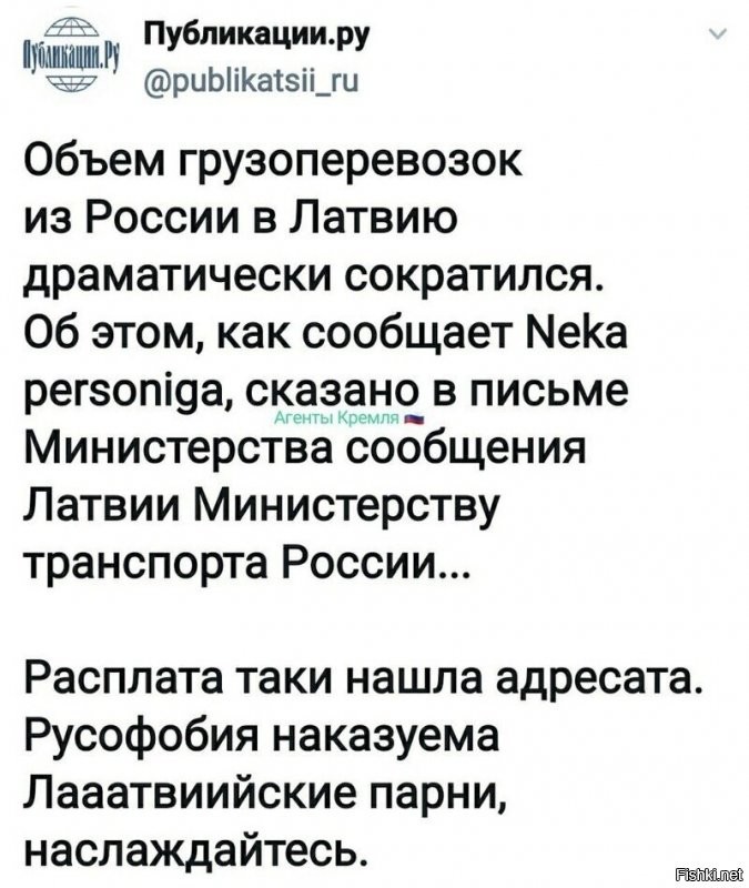 Я бы не стал называть ситуацию с транзитом через латвию, драматической. Я думаю, что ситуация - трагикомическая. Они срали у нас под дверью и улыбались,  мы перекрыли им транзит, теперь мы поулыбаемся, а у латышей, реально, трагическая ситуация....