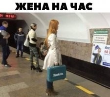 По-моему, здесь подпись относится к той, что на заднем плане, и на которую два парня пялятся. А на переднем плане - это муж на час :)