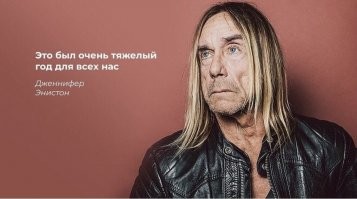 30 мемов на тему уходящего года