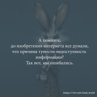 На страже русского языка (подборка)