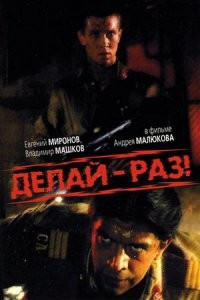 5 скандальных советских фильмов, в которых подняли запретные темы