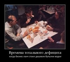 СССР на обеде: что и где ели советские люди в середине дня