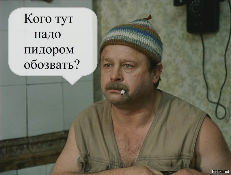 Олды вспомнят Семёна Лямкина.