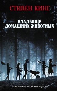 В Дании уничтоженные из-за коронавируса норки начали вылезать из могил