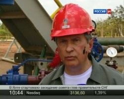 Пожарник, бл...