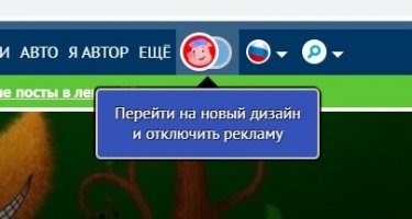 Найдено на барахолке