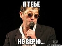 Песню «Красная Армия всех сильней» сыграли на калькуляторах