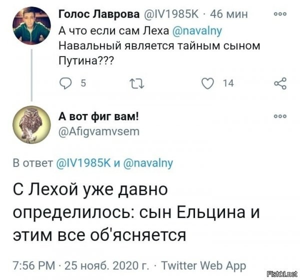Политические комментарии 2