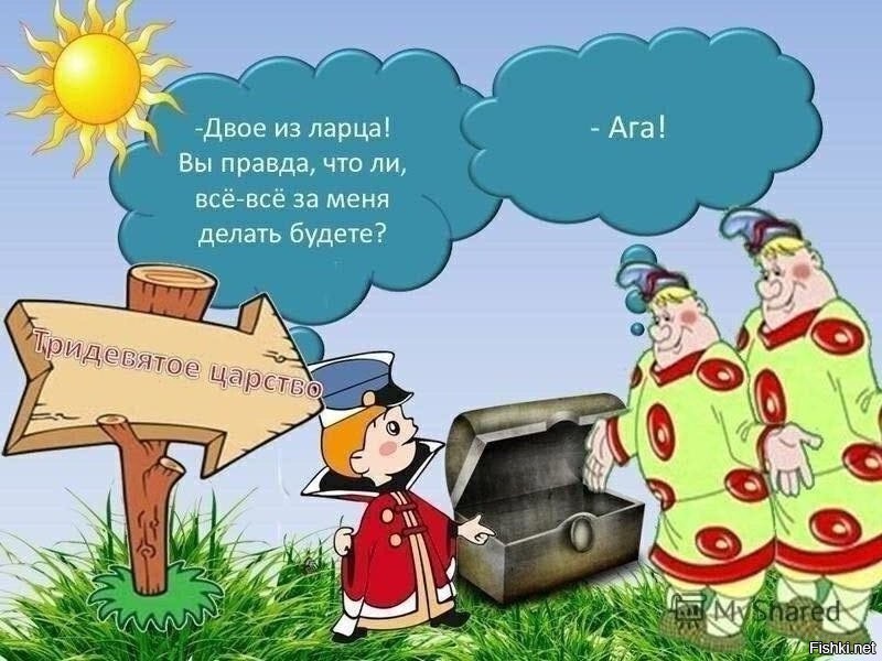 Кого то напоминает)))))