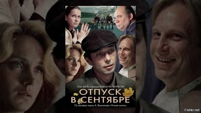 Вот, вам 7 скандальных фильмов! Некоторые фильмы пролежали на полке более 20 лет, копии чудом сохранились. За некоторые, режиссеры были выгнаны из партии и уволены с пометкой "профнепригоден", фильм "Комиссар" было приказано уничтожить....