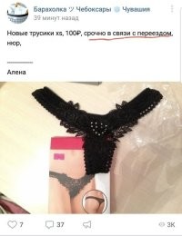 куда  3.14зда переезжает? друг интересуется