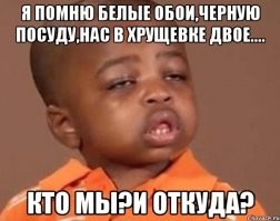 Забытые артефакты прошлого, которые еще кое-где цепко держатся за жизнь