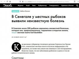 А вы что, думали 2020 год кончился? А-ха-ха