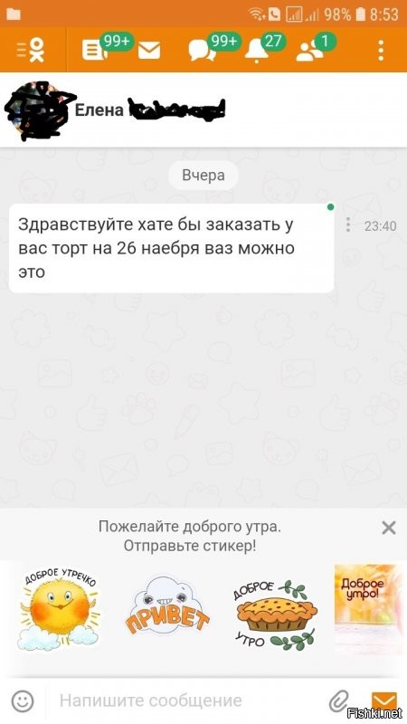Эпидемия безграмотности