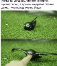 Пост, который сыграет в игру с вашим воображением