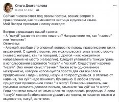 Реально выбесил своей безграмотностью