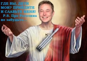 SpaceX запустила еще 60 интернет-спутников Starlink, это 100-й запуск ракеты Falcon 9