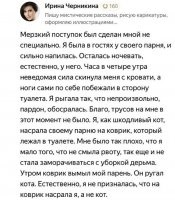 Бедный пацан!.. Ему остается только посочувствовать.