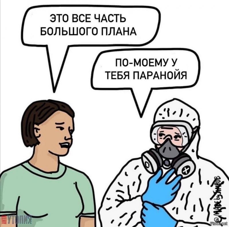 О новостях строительства цифрового концлагеря