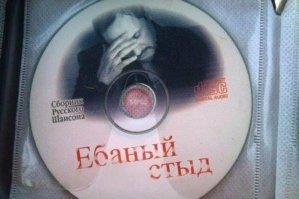 "Губы что ли накачал?": самый красивый депутат Кировской городской Думы