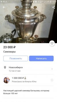 Ох тыж мать его итить! Я глянул сколько они стоят, как кофемашина.