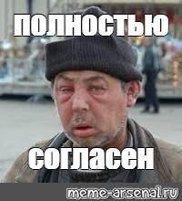 Сосед из ночных кошмаров