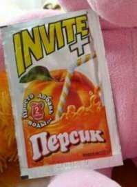 Про этот ад забыли