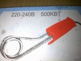 Хороший кипятильник?