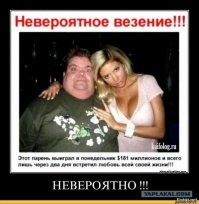 Тело - не главное, или "Как дела в качалке пацаны?"