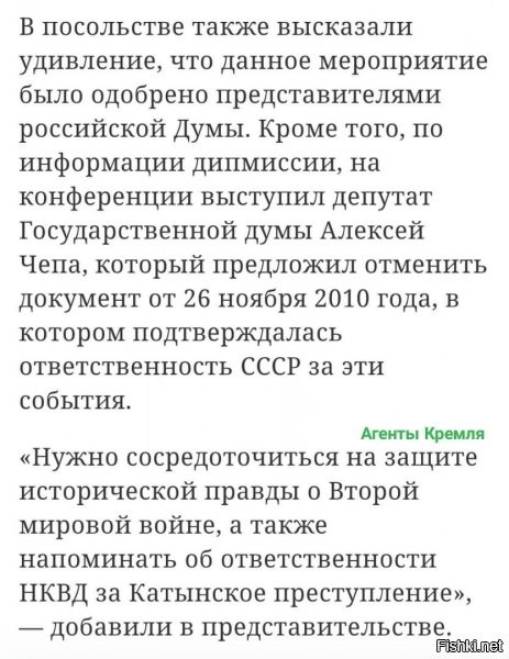 пшекам показали где их место...причем, им должно быть это выгодно, а они этого не поняли еще..прикол в чем: пшекам не кисло немцы листати бабла именно по части компенсаций...и как бы уже все выплатили...а вот сейчас, в 21м году, пшекам дотаций от ЕС не будет..а бабки надо..так вот повод подоить или поторговаться, а они чем то недовольны..а стоп, босс же против, ну голодайте пшекодранцы) без дотаций за пару лет мы увидим настоящее лицо пшекостана...а еще и к англичанам без ЕС не покататься на заработки(кто не в курсе, пшеки там номер один по трудовым мигрантам)