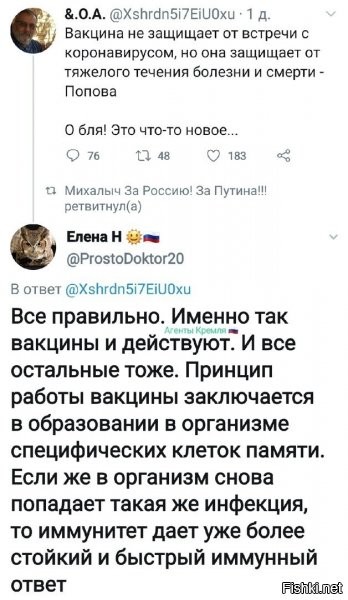 т.е. школьный курс биологии и валеологии, где именно об этом и говорится, либерахи даже не слушали в свое время? нда...