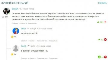 шах и мат, дырявый) поэтому ты и свалил туда где можешь в колготках по улице разгуливать, здесь вам неуютно)))