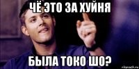 Красивый взлет в Шарм эль Шейхе и посадка в Борисполе