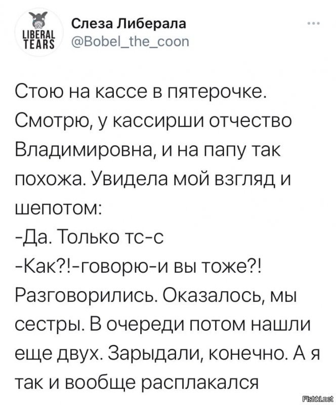 Политические комментарии из инета