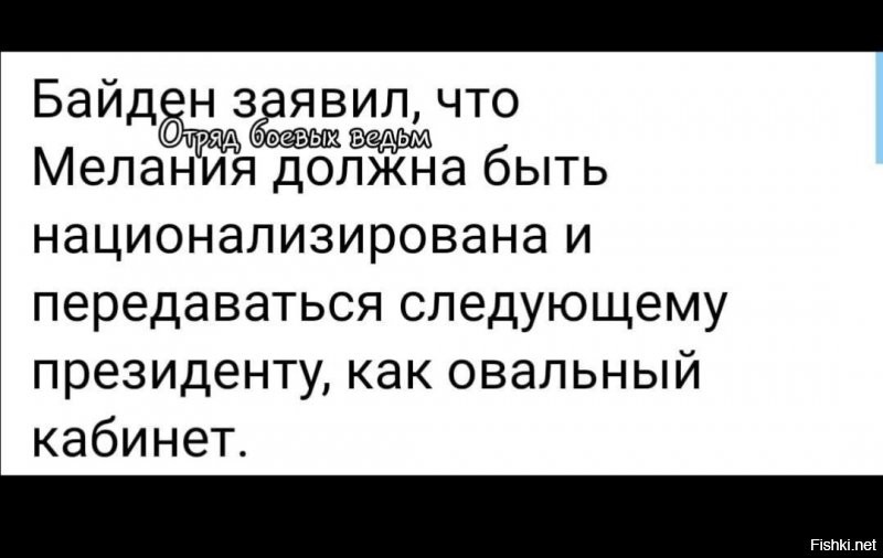 Политические комментарии 2
