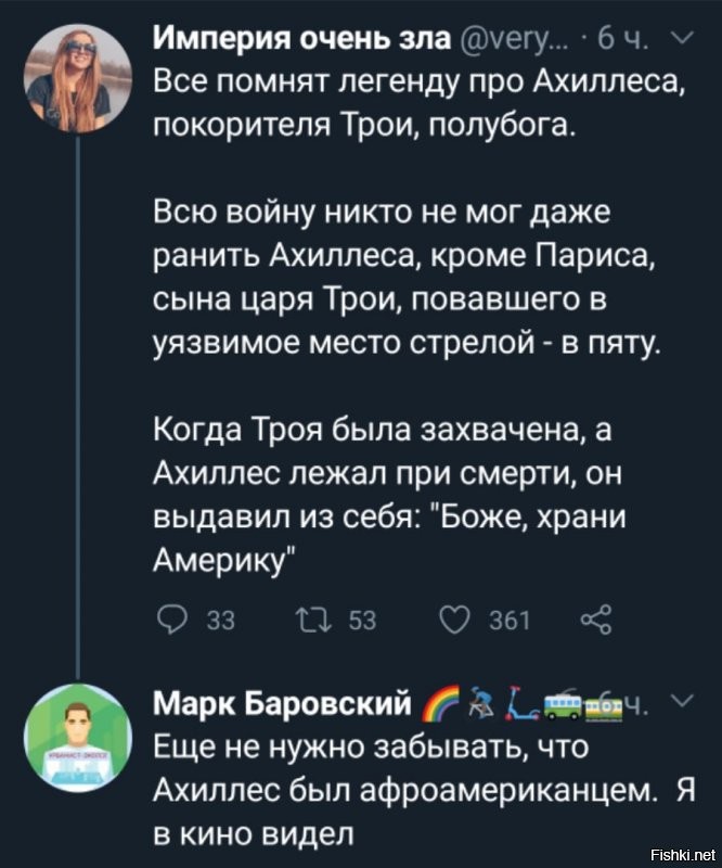 Политические комментарии из инета