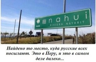 Да и <span style='color:gray'>[мат]</span> с ними, нашли достопримечательность панимаешь!