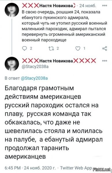 Когда этих мразей уже сажать начнут? И не условно. И никаких испытательных сроков.