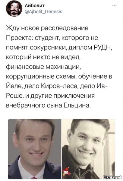 Вроде, ещё один братик имеется... ))