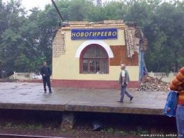 Станции МЦД после реконструкции