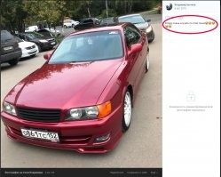 Водила Чайзера ( уже давно гоняет по Фурманову на Киа Сиде. С собакой и автоматом... Берегитесь!