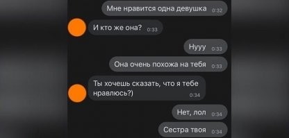 У меня жена из близняшек, с ней это будет не лол.