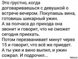 Облажались по-крупному: неловкие ситуации, в которые люди попали по собственной вине