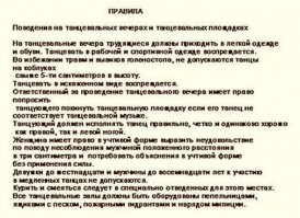 Современный этикет: правила хорошего тона в XXI веке